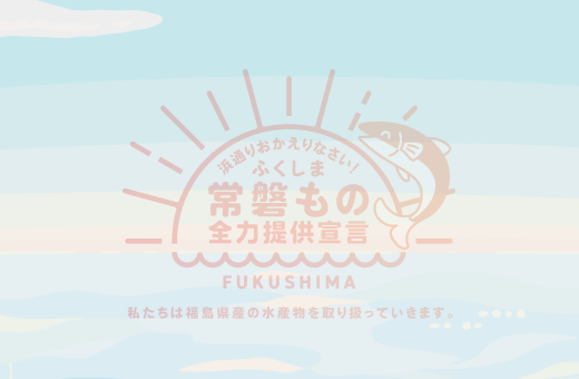 パシフィコホテル＆スパ